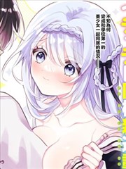追剧网站漫画推荐纸上江湖封面